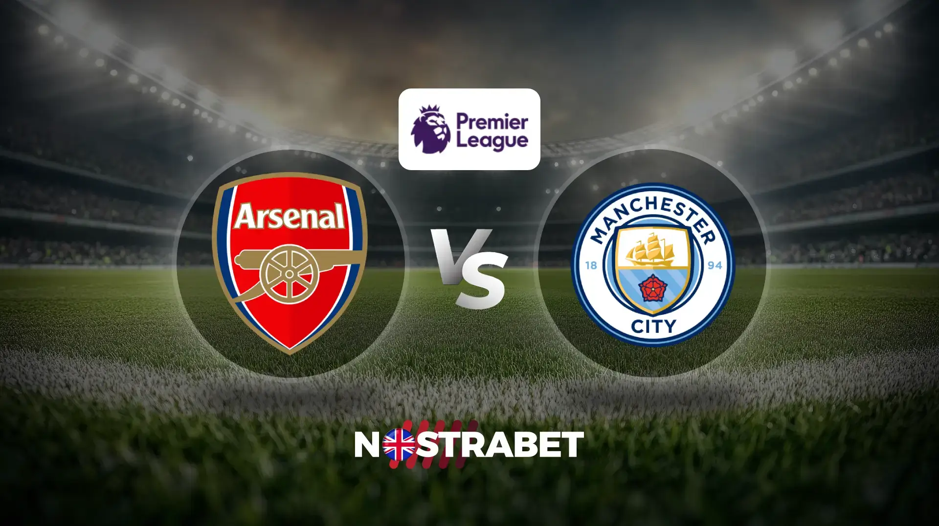 Arsenal vs Man City (Premier League)