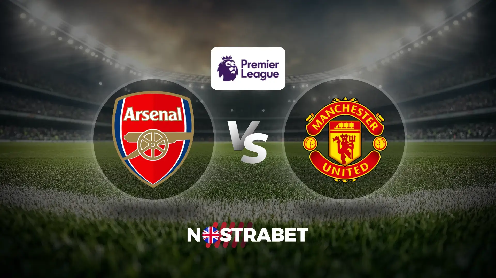 Arsenal vs Man United (Premier League)