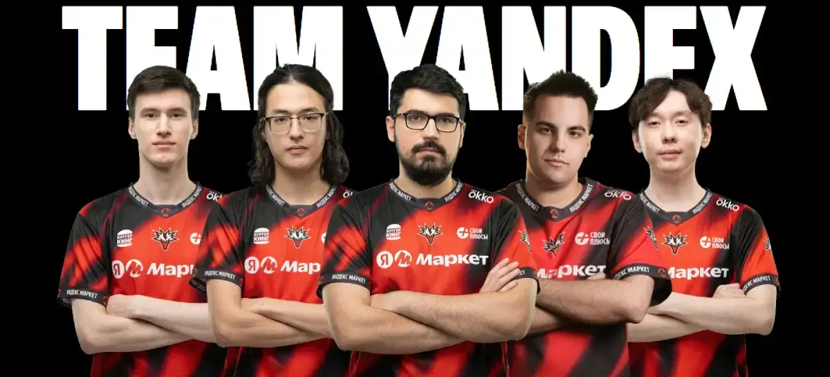 Team Yandex Dota 2